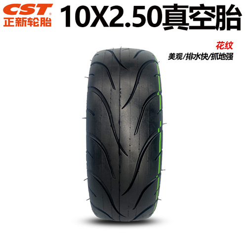 Traxion Electric Skateboard Tire 10x2.50 Vacuum Tire 10-inch Inner Tube Outer Tube Inflatable Tire Bent Mouth