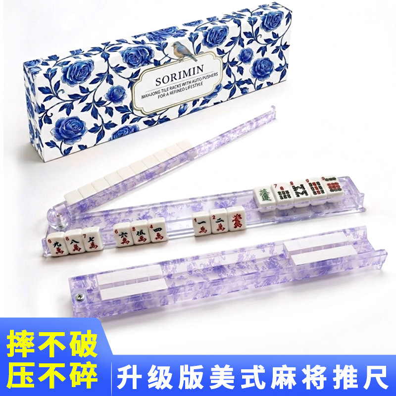 Amazon's New Best-Selling Ruler with Blue Floral Design and Blue-And-White Porcelain Packaging, High Aesthetic Value, Non-Slip, Multi-Functional