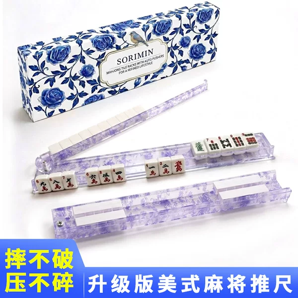 Amazon's New Best-Selling Ruler with Blue Floral Design and Blue-And-White Porcelain Packaging, High Aesthetic Value, Non-Slip, Multi-Functional