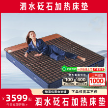 ��ˮ��ʯ�ӟᴲ�|���Ü؟ẹ�������ʯ�Ь���ؓ�x����ʯ�ӟ�