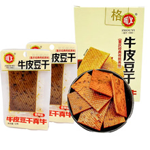 ���xţƤ����12g�������b�u�㶹������ζ���b������y��ζ��ʳ