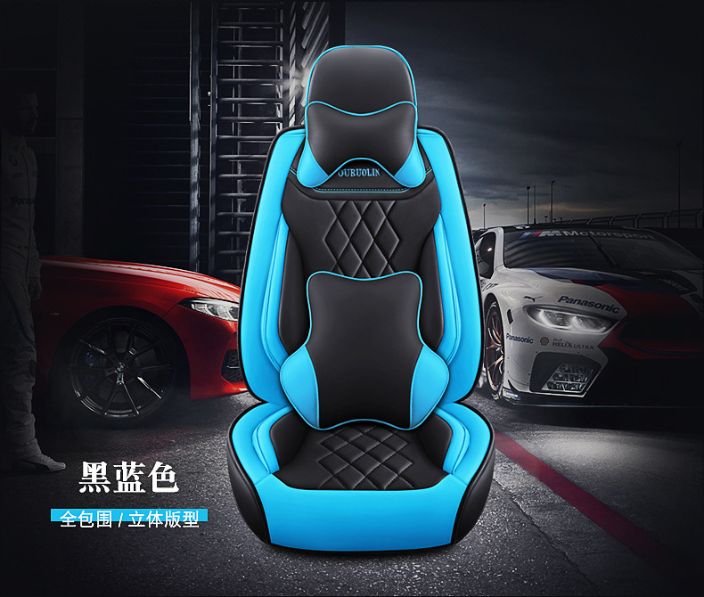 Car seat cushion five universal 3D seamless full surround four seasons universal leather seat cushion source manufacturers wholesale
