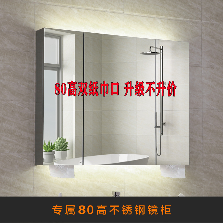 Foshan factory Supplying Stainless steel Bathroom mirror cabinet tissue Small apartment Wash and rinse TOILET Storage Mirror box