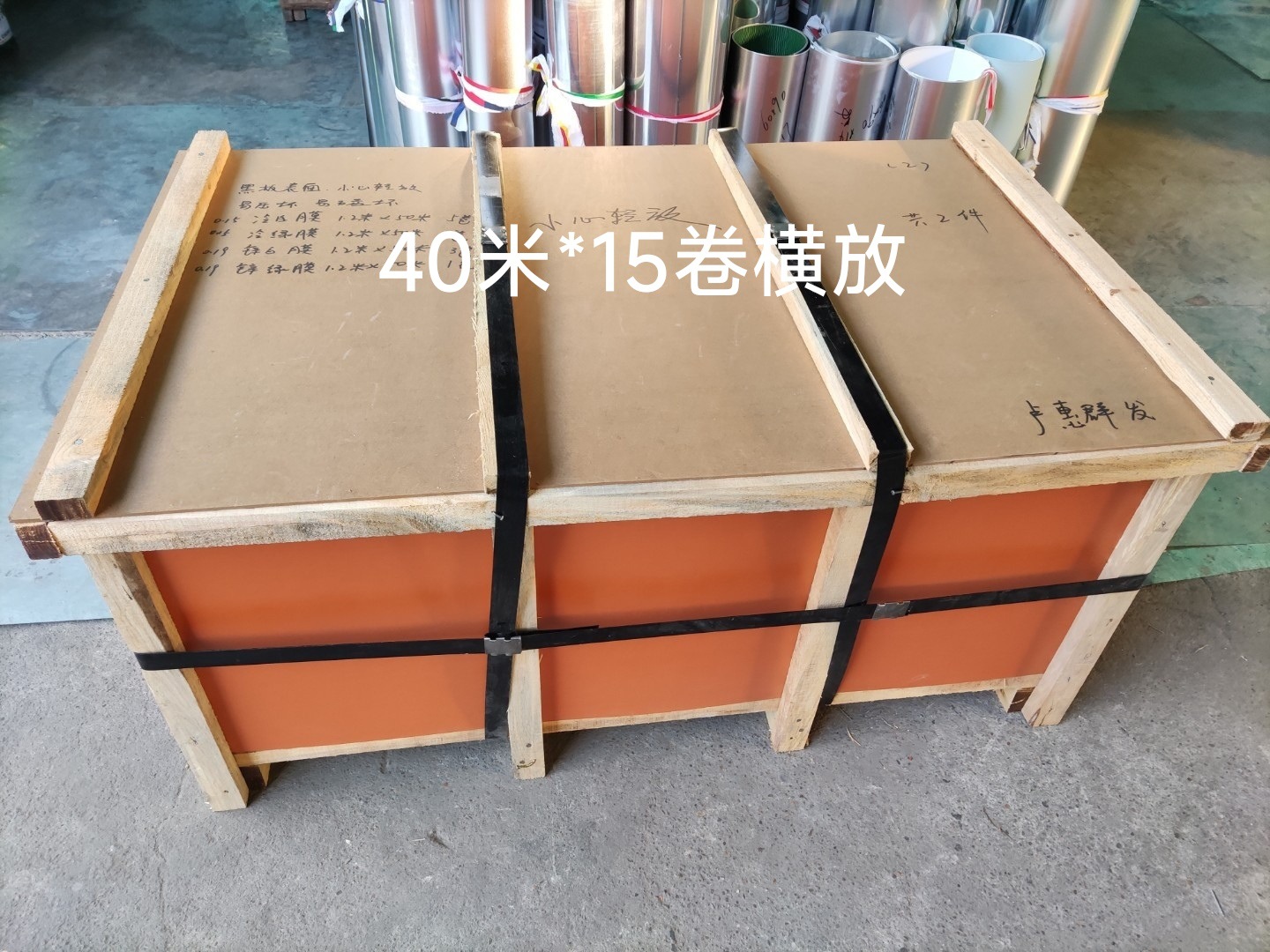 微信图片_20250725201317