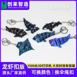 塑料工艺品;动物工艺品;其它模型玩具