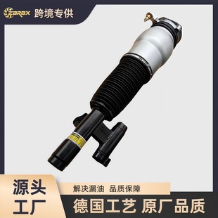 Air Suspension Suitable for Front Air Suspension Front Shock Absorber of Cullinan