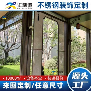 园林庭院户外不锈钢开放式屏风 廊道金属立柱异形包边格栅定制