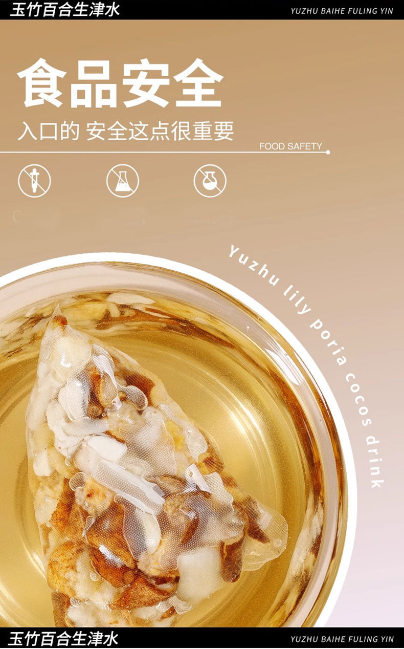 Yu Zhu Bai He Sheng Jin Tea 5g x 12 Bags Sugar-Free Herbal Tea Blend with Solomon Seal Lily Bulb Ophiopogon key features