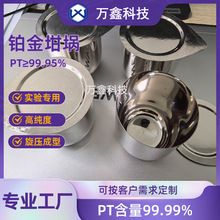 �߼��K�����PT99.95%�׽����30ml50ml100�������W�z�y��򞌣��