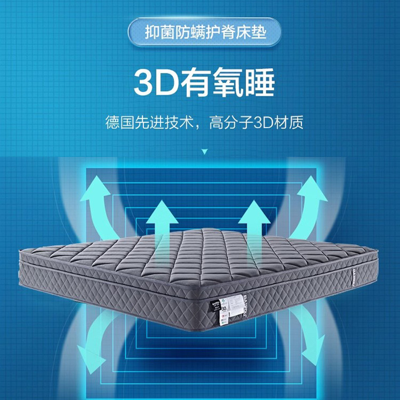6d通気生地3dマットレス1.5m 1.8メートル独立袋スプリング家庭用クッション席夢思ラテックスマットレス|undefined