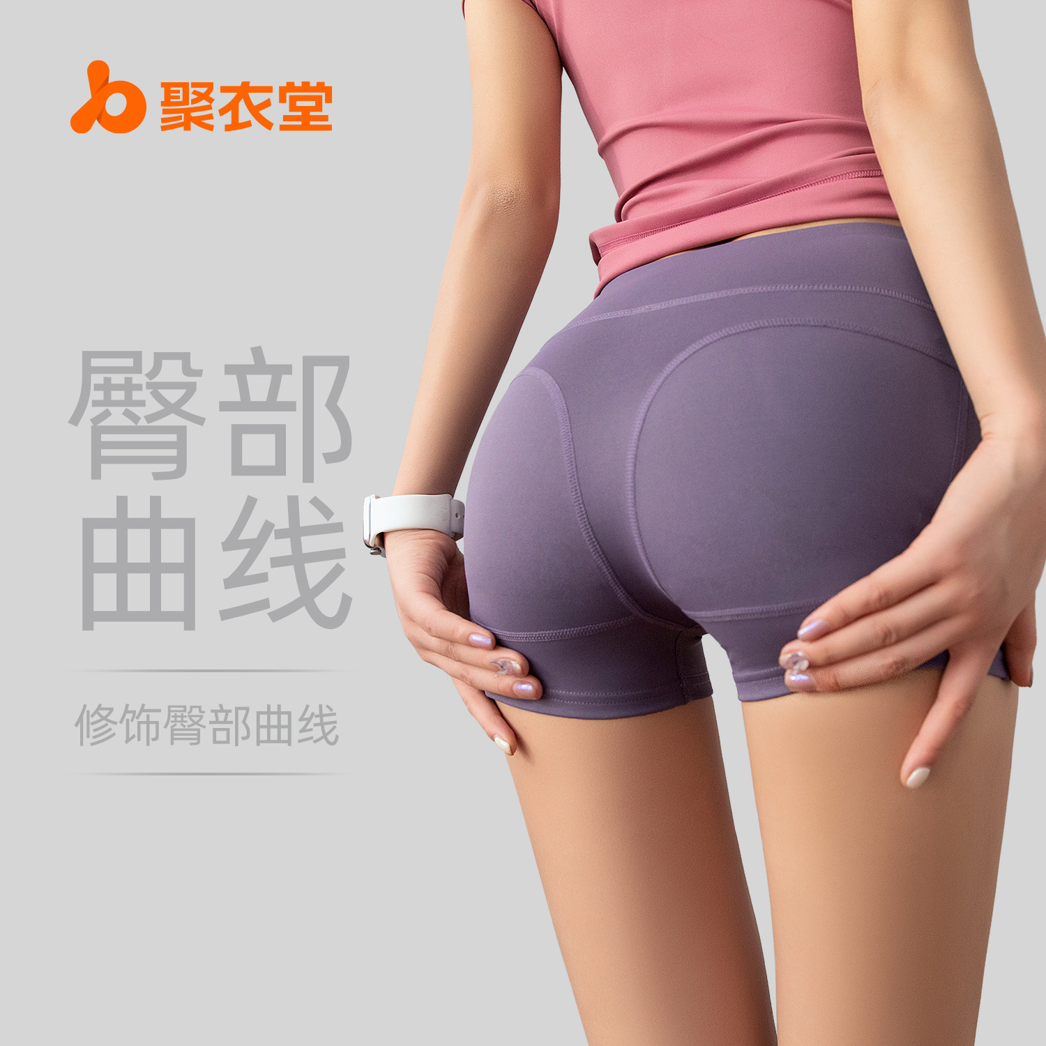 Juyitang verano transfronterizo fitness al aire libre correr cadera Levantamiento de cintura alta pantalones cortos deportivos de tres puntos