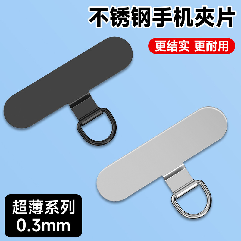 Mobile Phone Pad, Round D-Shaped Fastening Clip, Sturdy and Durable Phone Case Accessory, Rotating Buckle, Ultra-Thin Stainless Steel Back Sticker Mobile Phone Pad, Round D-Shaped Fastening Clip, Sturdy and Durable Phone Case Accessory, Rotating Buckle, Ultra-Thin Stainless Steel Back Sticker