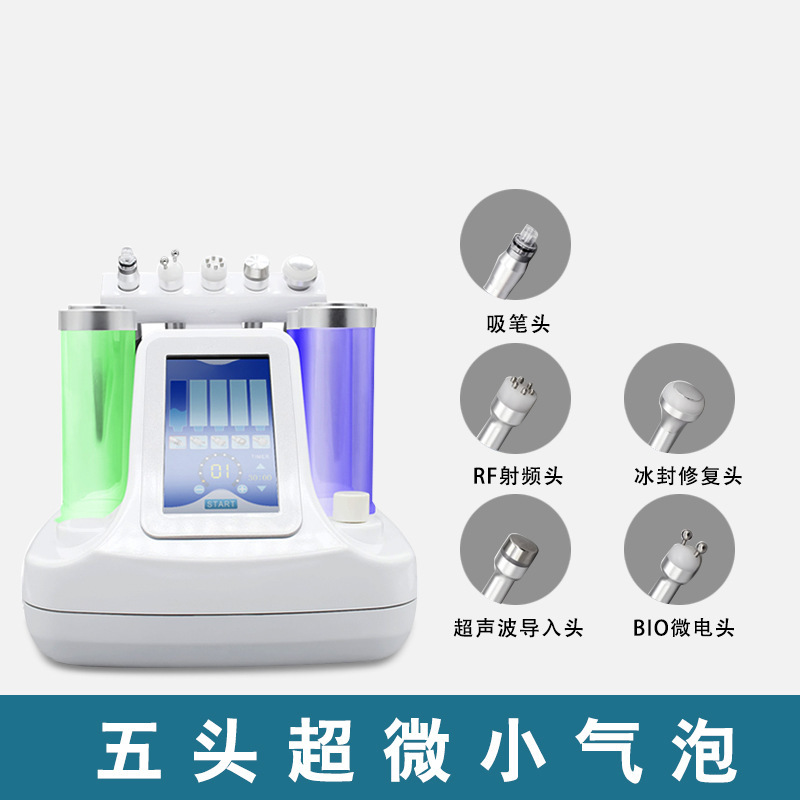 小さい気泡の美容器の韓国の超小さい気泡の顔の清潔器は酸素を注いで水を補充して黒頭の美容院の家庭に行きます。|undefined