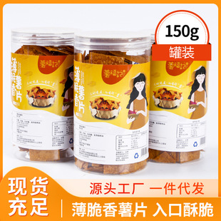 �����خa���b�t��Ƭ��������Ƭ�ع�Ƭ��������ը���e��ʳ���l150g