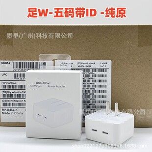 �m���O��35W�pC������p�ڿ���^�ۯB�_�����iPhone1615��XiPad