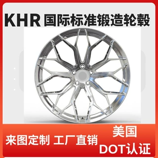 DOT认证万吨锻造轮毂厂家 OEM/ODM轮毂改装适配奔驰宝马出口20年