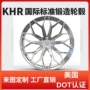 odm宝马适配万吨轮毂