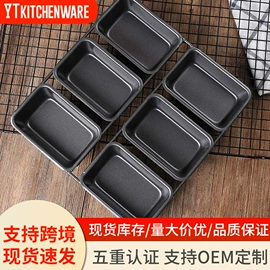 锅具套装;烘焙烤盘;蛋糕模