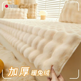 沙发垫/套;飘窗垫;坐垫椅垫