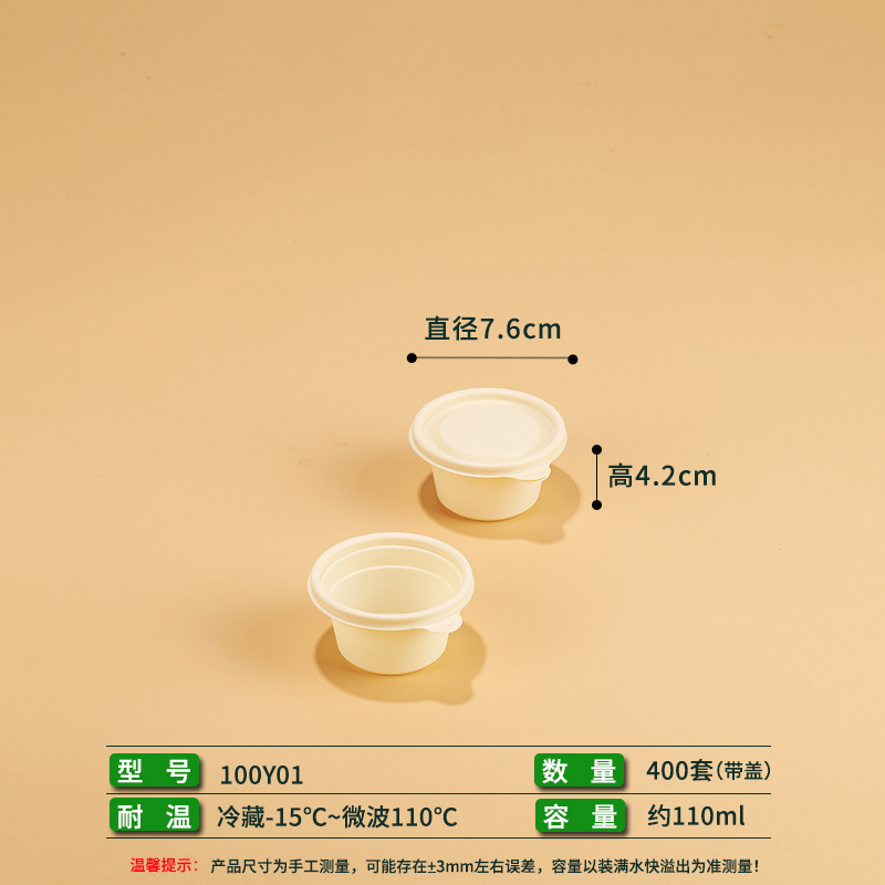 Caja de almidón de maíz degradable desechable caja de comida para llevar caja de embalaje caja de comida doméstica de grado alimenticio calentada por microondas