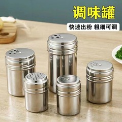 ステンレス製調味料瓶業務用大容量バーベキューストールスプリンクラーボトルキッチンクミン調味料コショウ調味料ボックス