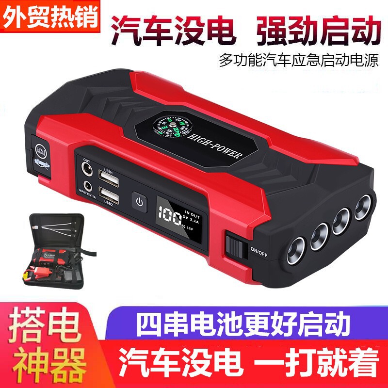 Car Emergency Battery Starting Power Supply 12V Car Jump Starter Portable Outdoor Starter Jump Starte