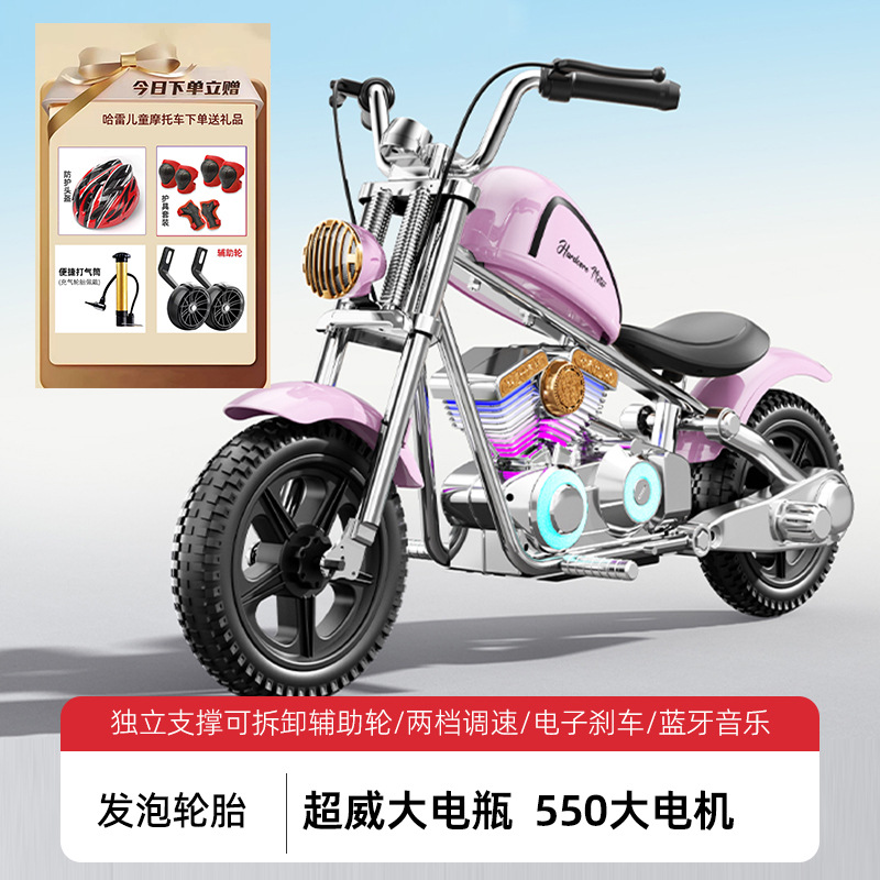 Motocicleta eléctrica para niños, Harley Storm Knight, coche de juguete de dos ruedas, motocicleta recargable para bebés para hombres y mujeres