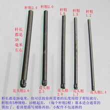 锁扣提手扣子插销针小铁杆子配件各种活页锁扣箱包扣子插杆小铁棍