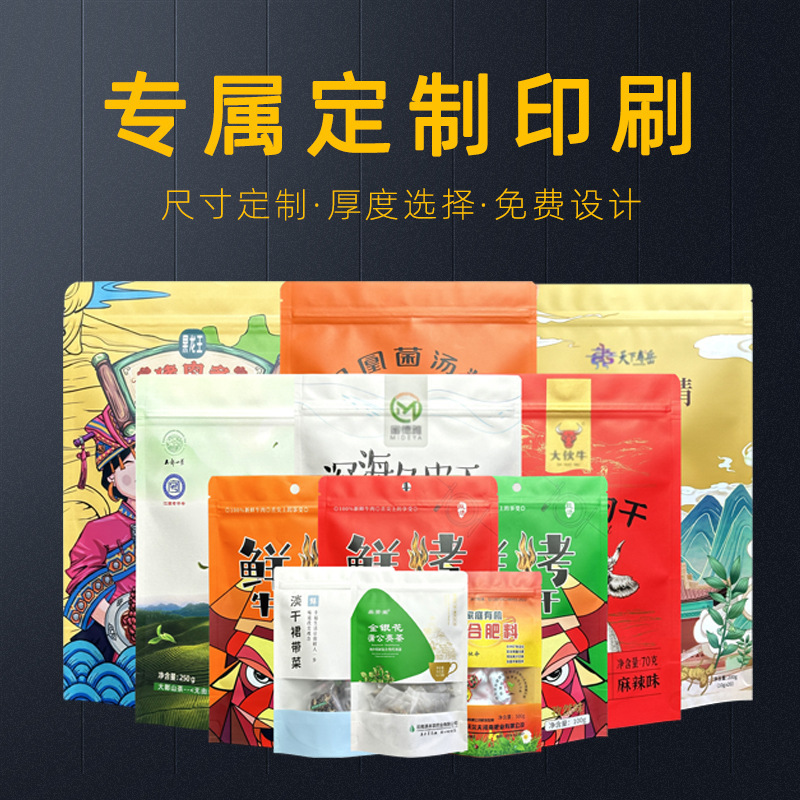 白いクラフト紙袋フロスト開窓食品包装袋クラフト紙自立自封袋スナックナッツ密封袋|undefined