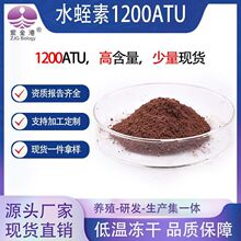 1200ATU/gˮ���ط�ţ�΃��ɷ�ˮ��Λ�F؛1KG/�� ����r��