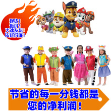 万圣节服装PAW Patr汪汪队儿童COS服装儿童角色装演出服汪汪队