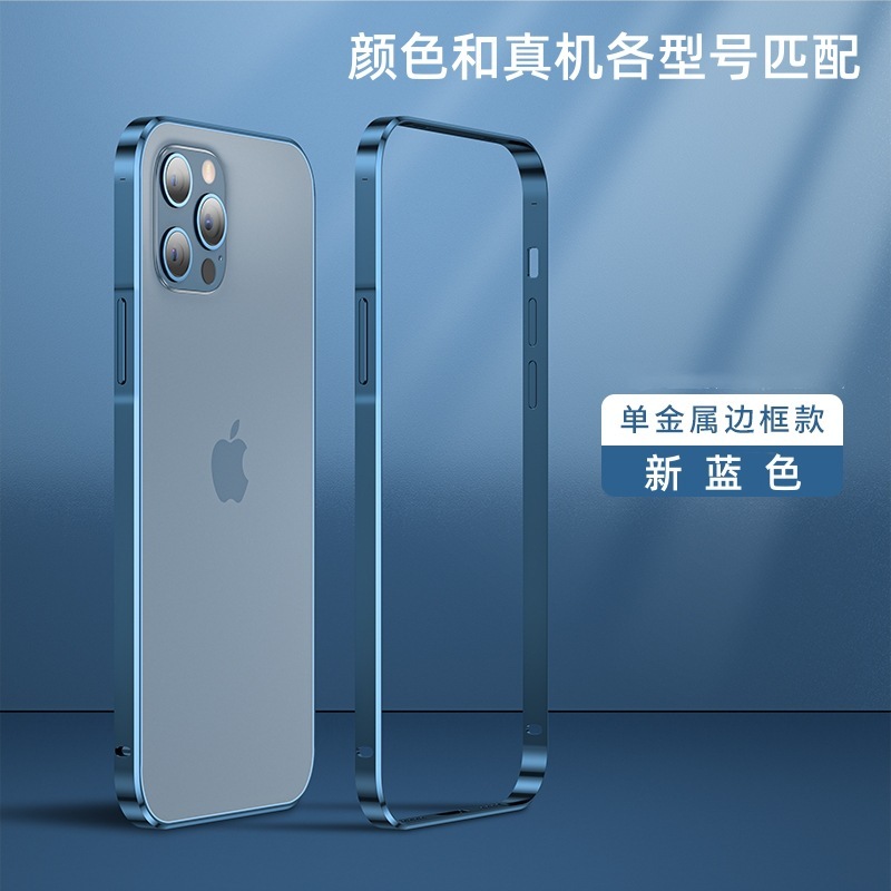 Apple 17メタルフレームiPhone16携帯電話ケース15海馬バックル14薄型放熱13フルカバーネイキッドマシン対応|undefined