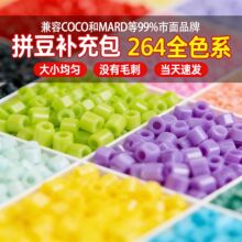 �ں϶�ƴ���S�����l264ɫ�a��2.6mm221ɫ�a���1000������DIY���