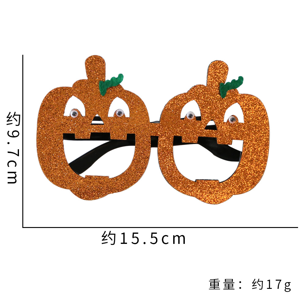 할로윈 호박 안경
