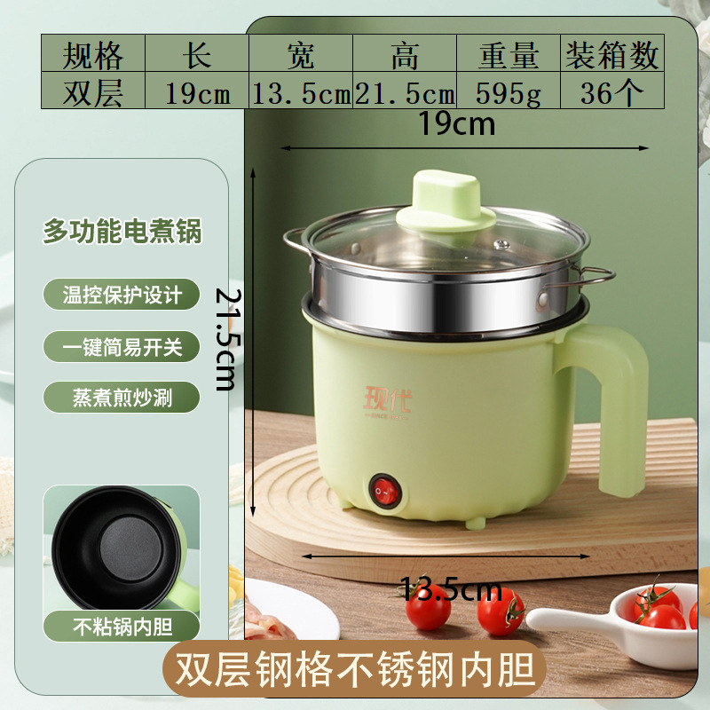 小型電気ポット電気中華鍋寮オフィス小電力ノンスティック電気調理鍋多機能調理鍋電気ポット|undefined