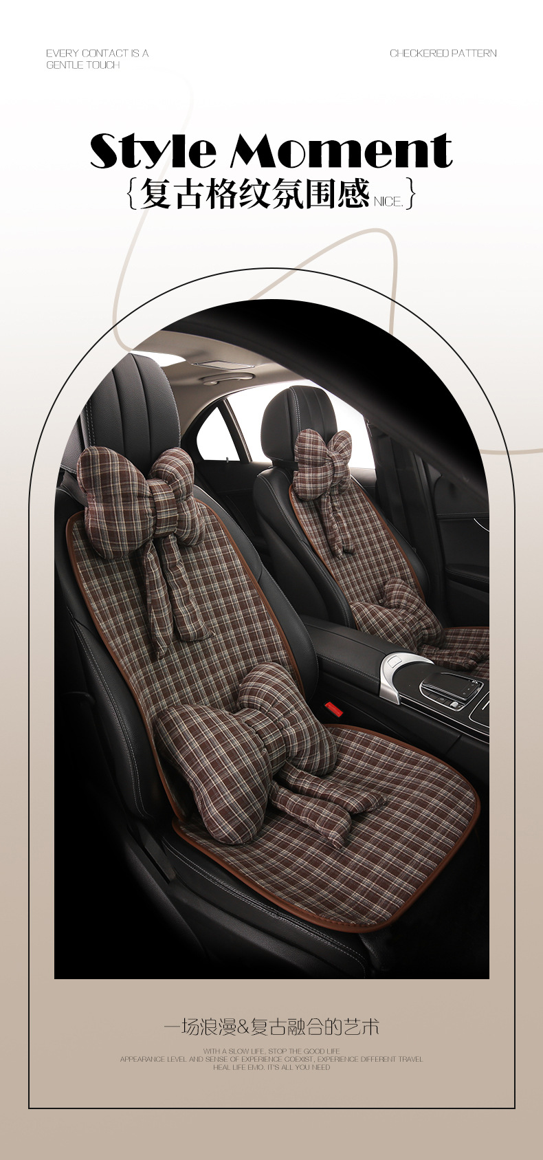 Retro Plaid Simple Breathable Four-Season Car Seat Cushion Suitable for Audi A3 A4L A5L Q3 Q5L Q2