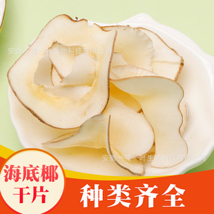 ��؛ֱ������ҬƬ��Ҭ�Ӹ�Ƭ��Ҭ��ˮ��Ƭˮ������ɢ�b����