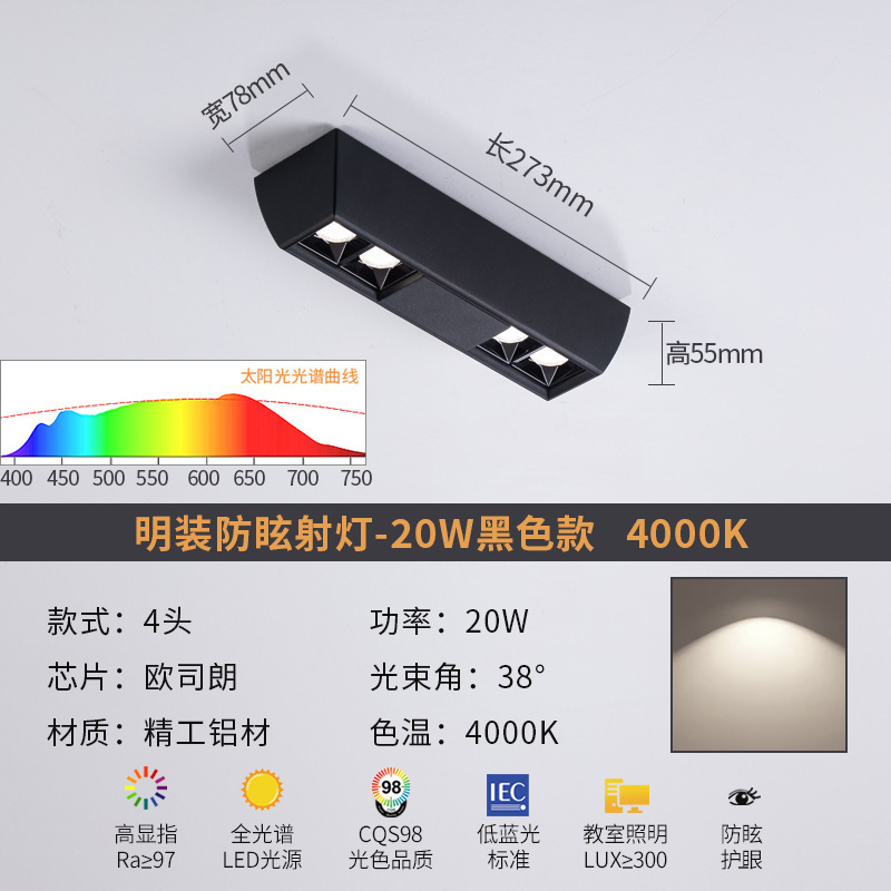明装スポットライト防くらみスマートled長条リニアランプ無主灯客間照明グリルランプ無主灯照明|undefined