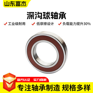 SKF������S��6211 6212 6213 6214 6215-6220�Cе�O������S��