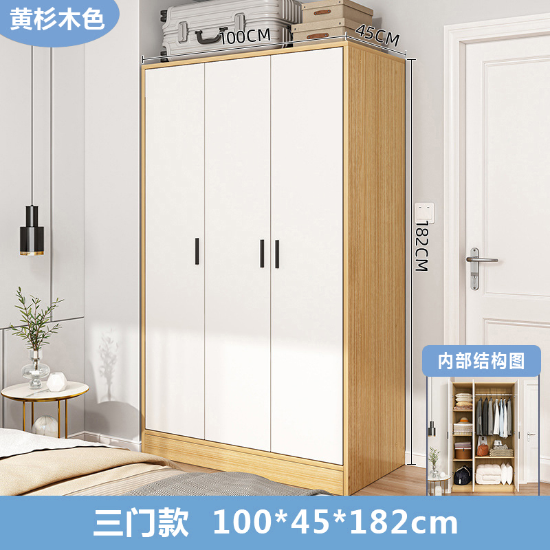 3도어 모델 [노란 전나무 100cm] 방문 배송