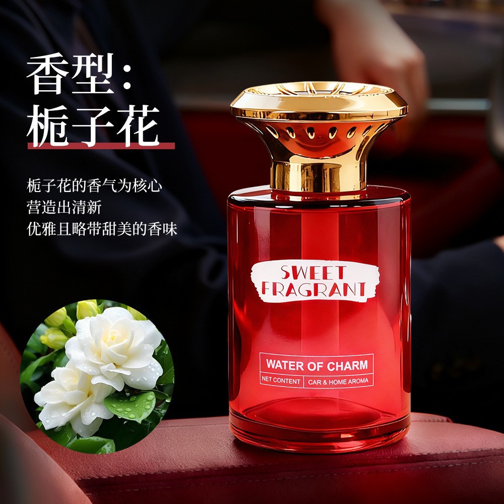 【fresh gardenia】imported fragrance | safe for pregnancy & infants | instantly freshens your entire car
