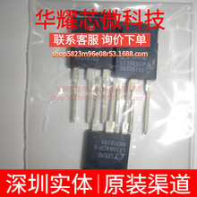 LT1084CP-5 ȫ��ԭ�b ���bTO-247 ���Է�����(LDO)