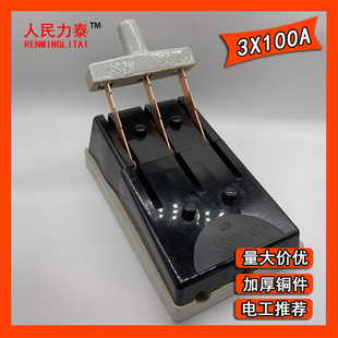 力泰 3X100A 老式瓷底闸刀黑壳闸刀380V 纯铜三相隔离负荷闸刀-阿里巴巴