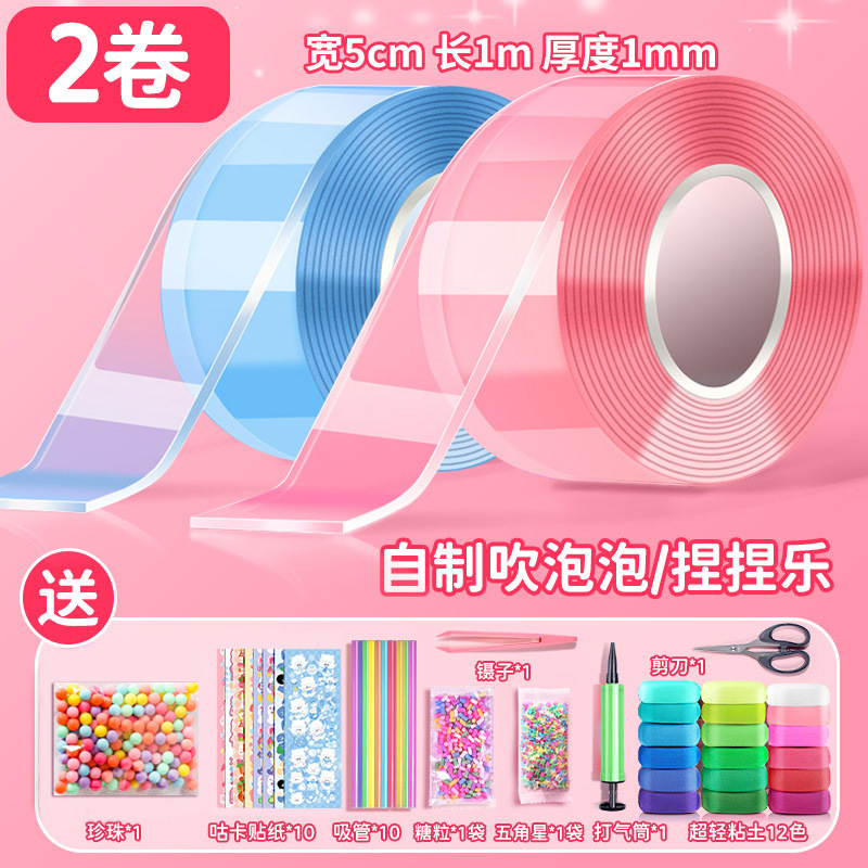 Nano pegamento pellizcando Le Bubble Tape DIY Descompresión Gucka Set Nano Pegamento de doble cara Nano Cinta al por mayor