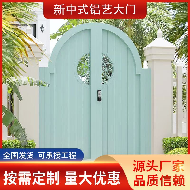 Aluminum Alloy French Courtyard Villa Small Door Modern Garden Aluminum Art Door Outdoor Village Aluminum Art Door