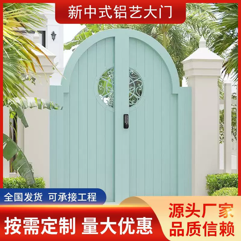 铝合金法式庭院别墅小门 现代花园铝艺门 户外乡村铝艺入户小门