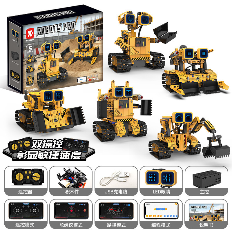 K96286 (شاشة عرض بخمس متغيرات) روبوت هندسي WALL-E مُجمّع (مزوّد بجهاز تحكم عن بُعد + برمجة عبر الهاتف المحمول)