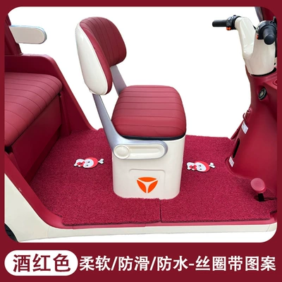 Yadi Guanneng Cl13 Special Tricycle Foot Mats, Yadi Special Thickened Wear-Resistant, Waterproof, Anti-Slip Foot Mats (Electric vehicle foot mat) - silk-circle-peace-rabbit-wine-red