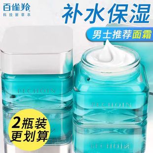 ��ȸ����˪��ʿ���Ᵽ��͸ˮ��¶������˪�o�wƷ