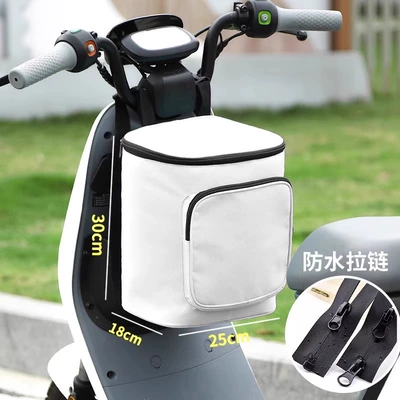 Bag Storage Artifact Large Capacity, Electric car tail box - white-17l-waterproof-zipperhelmet-raincoat-available-default-items